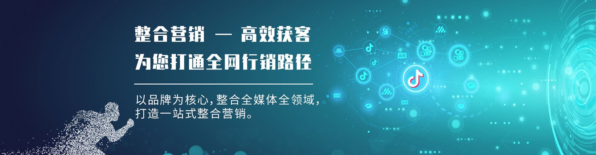 乌拉特中旗百度竞价代理