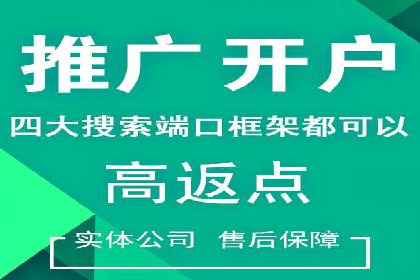 深度解读：百度SEM竞价推广在某行业的成功应用