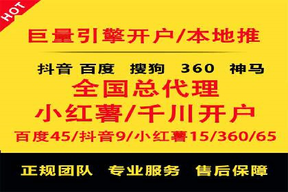 探索信息流广告投放公司的投放策略