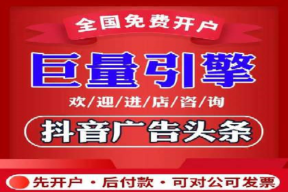 信息流广告代理案例实战技巧